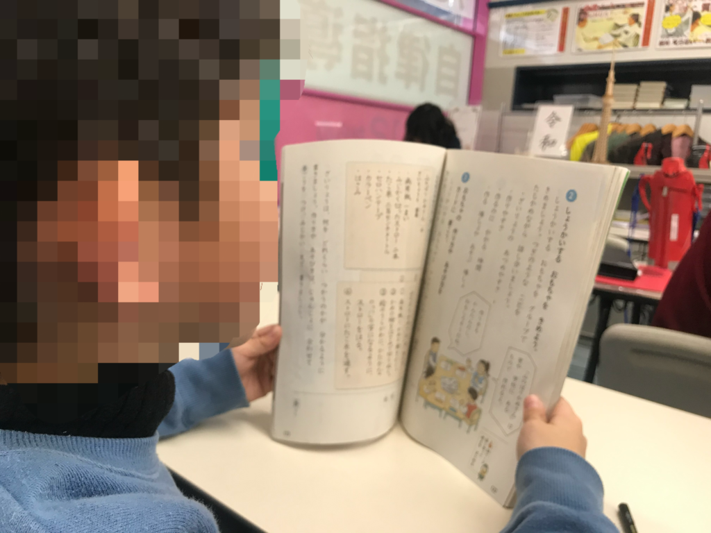 学校 の 宿題 を 見てくれ る 塾